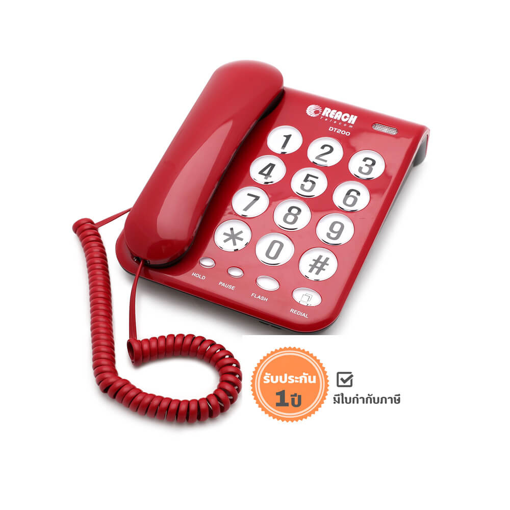 โทรศัพท์บ้าน โทรศัพท์สำนักงาน ยี่ห้อ REACH รุ่น DT-200 สีแดง_5